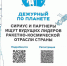 Десятиклассница из Шатуры примет участие в космической программе «Сириус-2020» - Ленинская Шатура