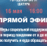 Меры социальной поддержки в период пандемии от а до я: как получить и куда обращаться - Шатурский район