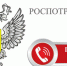 Роспотребнадзор проведет горячую линию по вопросам качества и безопасности хлебобулочных изделий, кондитерской продукции и срокам годности - Шатурский район