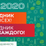 12 сентября в Шатуре, Рошале, Дмитровском Погосте и Кривандине пройдут праздничные мероприятия - Шатурский район