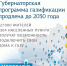 Жители городского округа Шатура смогут подключиться к газу на льготных условиях до 2030 года - Шатурский район
