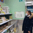 По поручению губернатора Подмосковья Андрея Воробьева в городском округе Шатура усилен контроль за состоянием цен на базовые продукты питания - Шатурский район