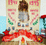 lhJ_o91_wn8.jpg - Ленинская Шатура