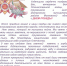 Поздравление от побратимов с Днём Победы - Городской округ Шатура