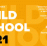 Открыт прием заявок на смотр‑конкурс «Build School Project 2021» - Городской округ Шатура
