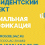 lg!7j6.jpg - Ленинская Шатура