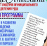 IMG-20210922-WA0032.jpg - Управление образования