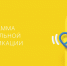 Брифинг, посвященный социальной газификации, прошел в администрации округа - Городской округ Шатура