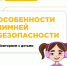 photo_5215682644040341636_y.jpg - Управление образования
