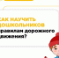 photo_5278590295585444887_y.jpg - Управление образования