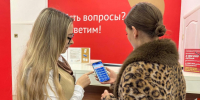 Жителей Шатуры учат оплачивать коммуналку онлайн - Regions.Ru