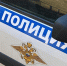 Жителю Шатуры вернули украденный у него перфоратор за 11 тыс. руб. - Regions.Ru