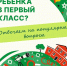 jn1jOk6rewM.jpg - Управление образования