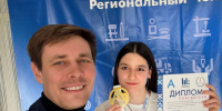 Девочка из Шатуры стала лучшим дизайнером-школьником в регионе - Regions.Ru