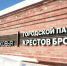 Жителей Рошаля приглашают на космическую тест-игру в городской парк - Regions.Ru