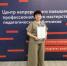 Li356eo5JyQ.jpg - Управление образования
