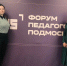 photo_2025-08-19_09-56-42.jpg - Управление образования