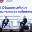 photo_2025-08-27_12-00-41.jpg - Управление образования