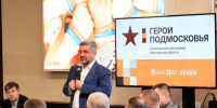 Участники СВО из Шатуры могут обучаться профессиям по программе «Герои Подмосковья» - Regions.Ru