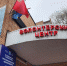 День волонтера в Московской области: кому помогают активисты из Шатуры - Regions.Ru