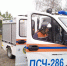 В округе Шатура спасатели помогли пожилому мужчине попасть к себе в квартиру - Regions.Ru