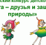 photo_2025-11-18_13-29-39.jpg - Управление образования