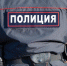 В Рошале полиция задержала воровку - Regions.Ru