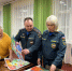 photo_2025-12-16_16-32-57.jpg - Управление образования