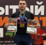 Учитель из Шатурторфа завоевал два золота на чемпионате по пауэрлифтингу - Regions.Ru