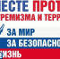photo_2026-01-27_10-03-30.jpg - Управление образования