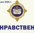 photo_2026-02-05_15-20-54.jpg - Управление образования