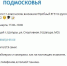 Litsei_SHatura.jpg - Управление образования