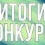 ed311228844b2d01c65684326f9e7101.jpg - Управление образования