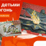 i__2_.webp - Управление образования