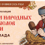i__1_.webp - Управление образования