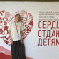 bbb0c59c-9545-431b-be5c-45679748732e.jpg - Управление образования